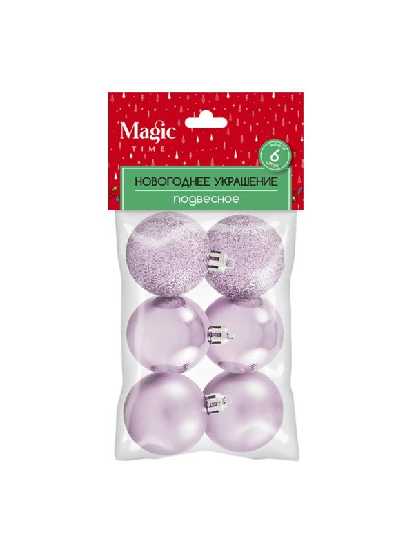 Украшение новогоднее подвесное из полистирола, 6 шт, розовый  5см 90777