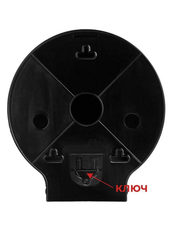 Диспенсер для туалетной бумаги рул мини черный R-1310B