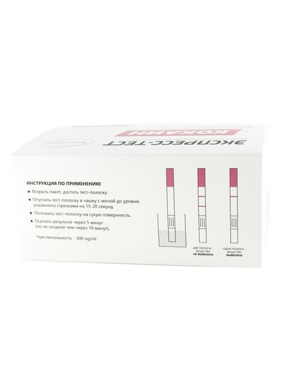 Тест на выявление никотина ИммуноХром-КОТИНИН-Экспресс 20 шт/уп