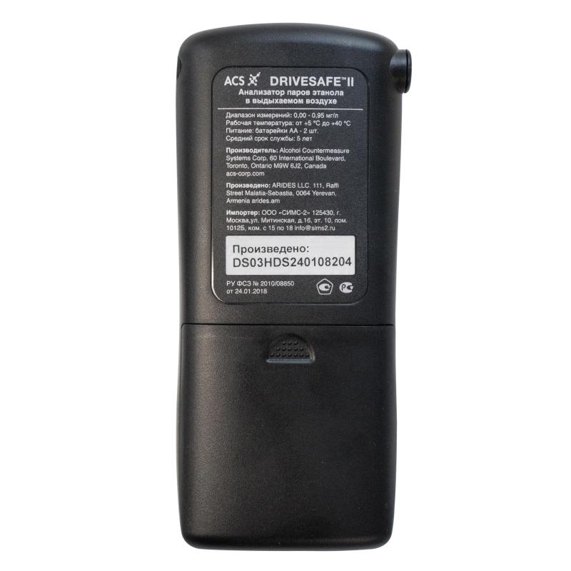Анализатор паров этанола в выдыхаемом воздухе_DRIVESAFE II