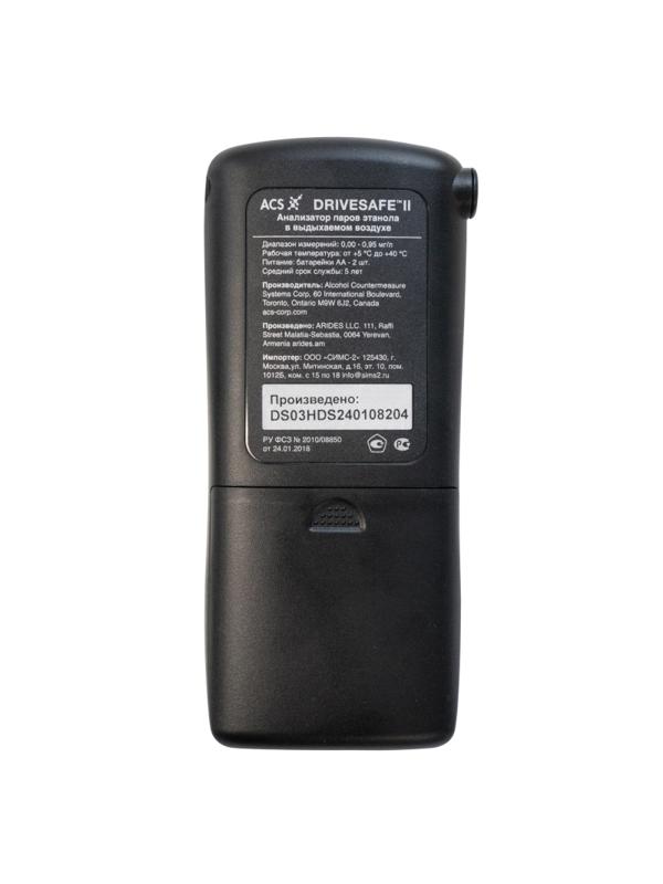 Анализатор паров этанола в выдыхаемом воздухе_DRIVESAFE II
