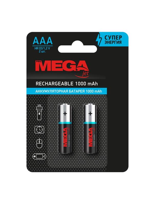 Аккумулятор Promega АAА/HR03 Ni-MH Rechargeable 1000mAh бл/2шт