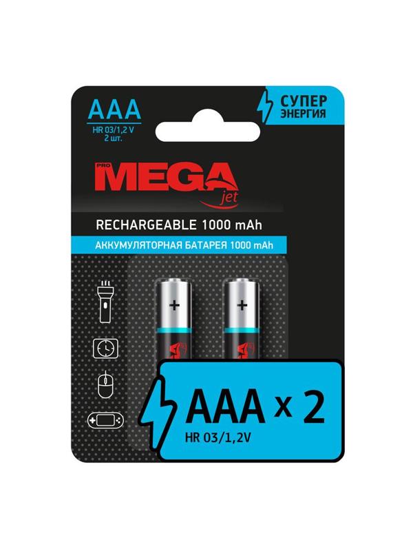 Аккумулятор Promega АAА/HR03 Ni-MH Rechargeable 1000mAh бл/2шт