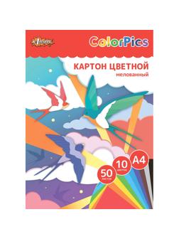 Картон цветной №1School 50л 10цвет А4 мелов ColorPics ,склейка, пакет
