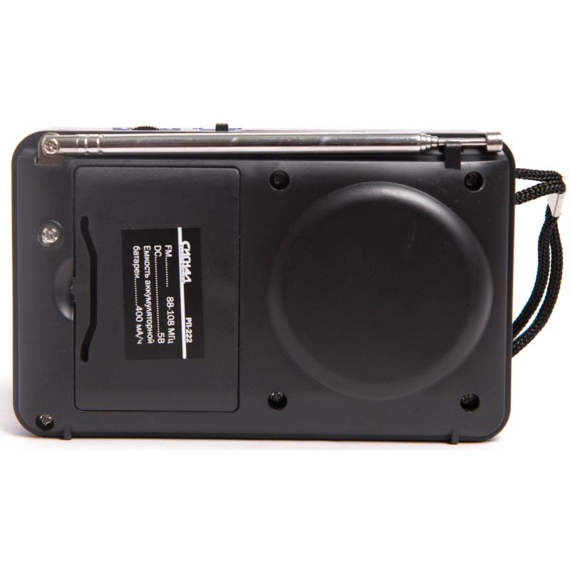 Радиоприемник Сигнал РП-222, FM 88-108МГц, акб 400mA/h, USB/microSD