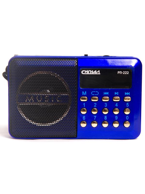 Радиоприемник Сигнал РП-222, FM 88-108МГц, акб 400mA/h, USB/microSD