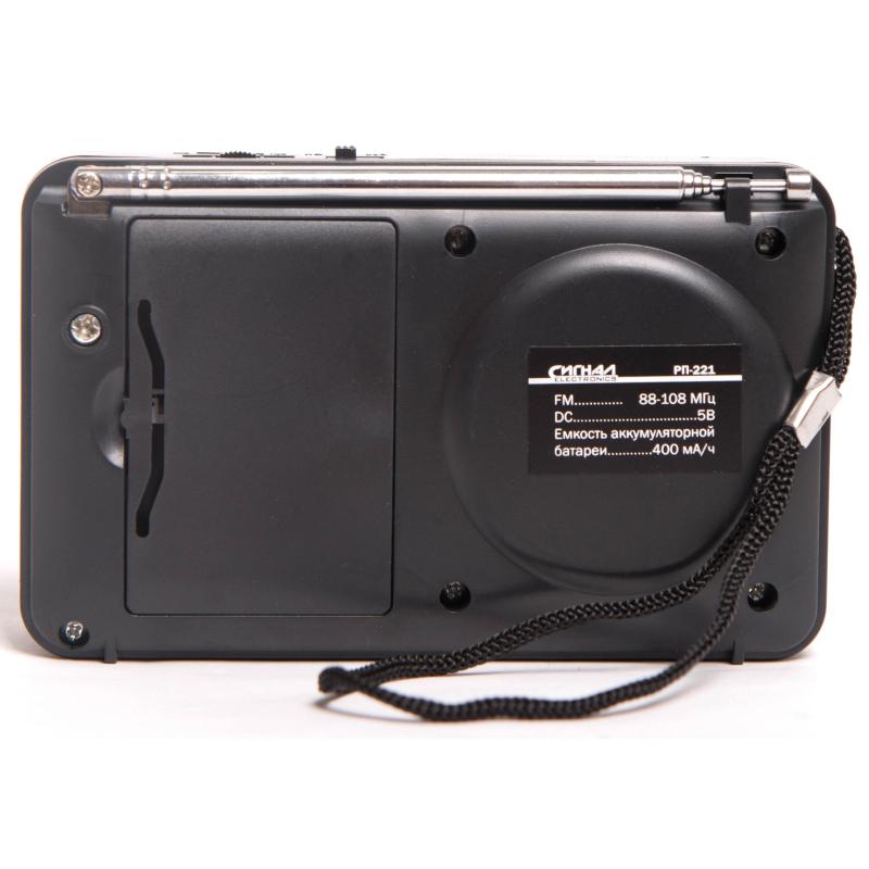 Радиоприемник Сигнал РП-221, FM 88-108МГц, акб 400mA/h