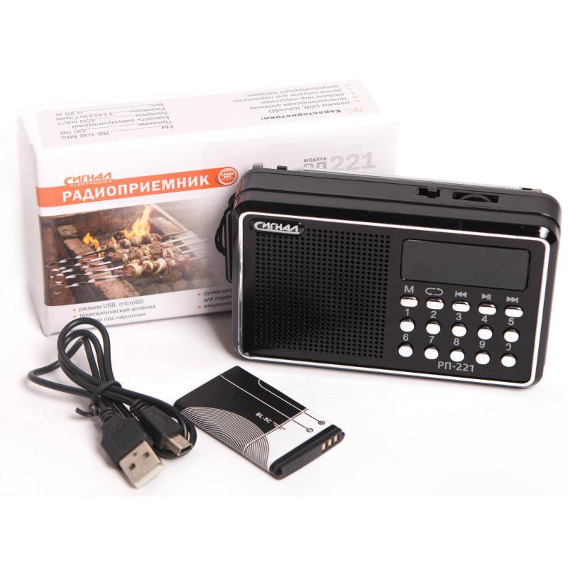 Радиоприемник Сигнал РП-221, FM 88-108МГц, акб 400mA/h