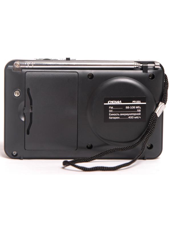 Радиоприемник Сигнал РП-221, FM 88-108МГц, акб 400mA/h