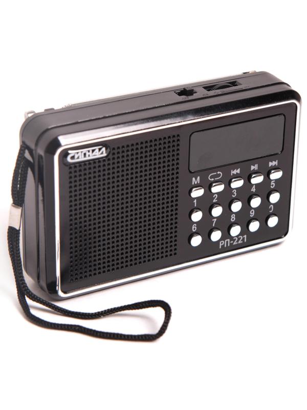 Радиоприемник Сигнал РП-221, FM 88-108МГц, акб 400mA/h