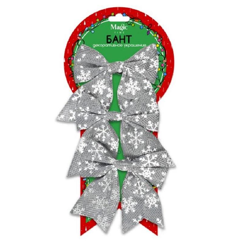Украшение новогоднее БАНТ Снежинки с сереб из полиэст,наб 3шт 10x12 .88490