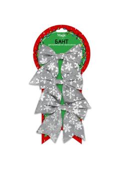 Украшение новогоднее БАНТ Снежинки с сереб из полиэст,наб 3шт 10x12 .88490