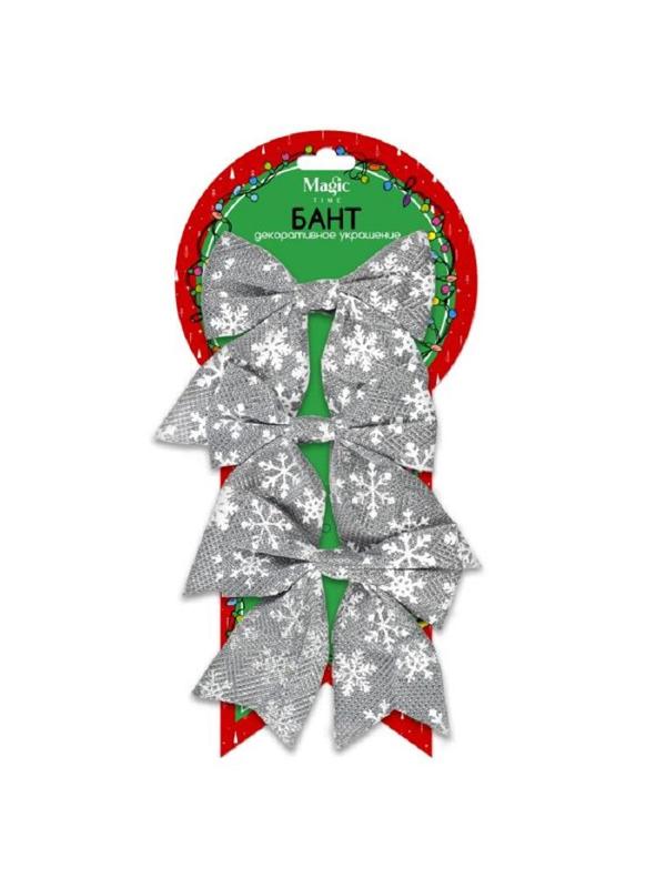 Украшение новогоднее БАНТ Снежинки с сереб из полиэст,наб 3шт 10x12 .88490