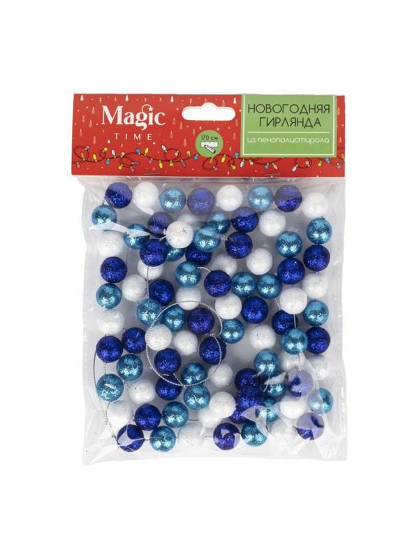 Гирлянда новогодняя Голубые тона из пенополистирола / 170x1,5см арт.89531