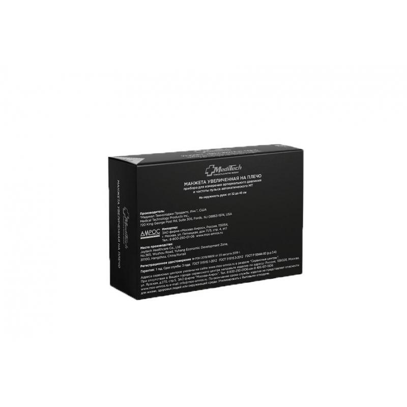 Манжета MediTech MT-АMV увелич. (32-45 см) для автомат. тоном. МТ-30/40/50