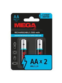 Аккумулятор Promega АА/HR6 Ni-MH Rechargeable 2500mAh бл/2шт