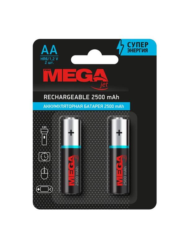 Аккумулятор Promega АА/HR6 Ni-MH Rechargeable 2500mAh бл/2шт
