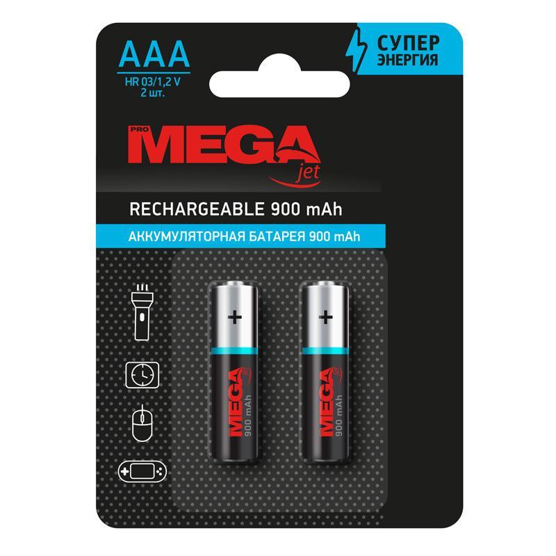 Аккумулятор Promega АAА/HR03 Ni-MH Rechargeable 900mAh бл/2шт