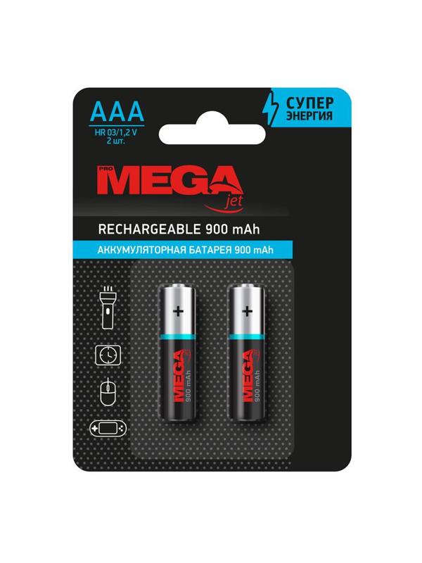 Аккумулятор Promega АAА/HR03 Ni-MH Rechargeable 900mAh бл/2шт