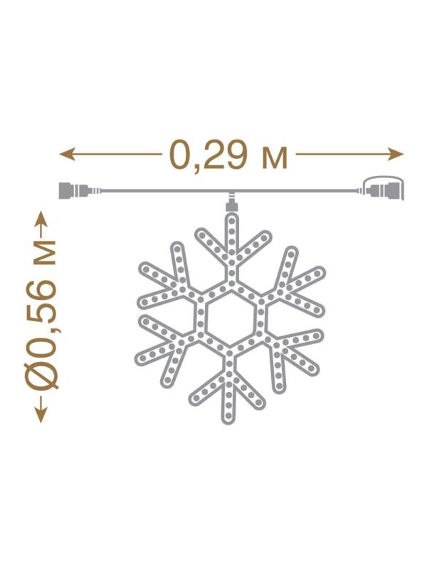 Фигура светодиодная Снежинка 120 хол.бел, D 56 см /4 55038