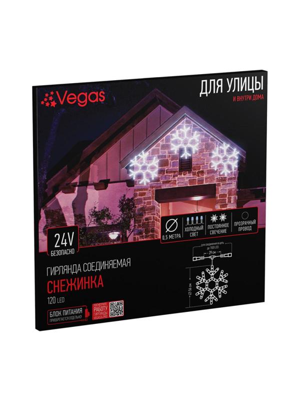 Фигура светодиодная Снежинка 120 хол.бел, D 56 см /4 55038