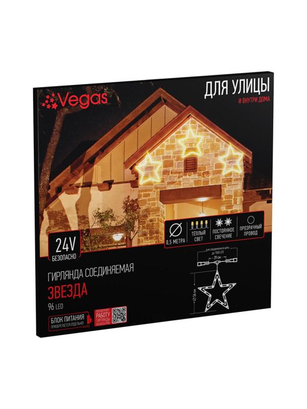 Фигура светодиодная Звезда 96 теп.бел, D 56 см /4 55039