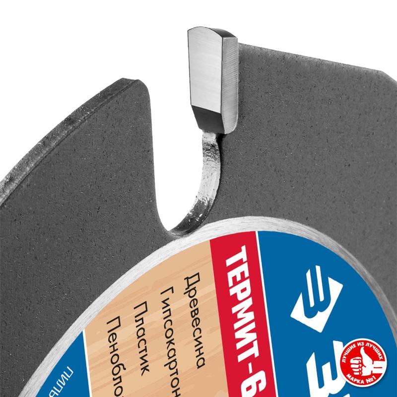 Диск пильный по дереву для УШМ ЗУБР, d125х22.2мм, 6 зубов (36858-125)