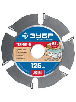 Диск пильный по дереву для УШМ ЗУБР, d125х22.2мм, 6 зубов (36858-125)