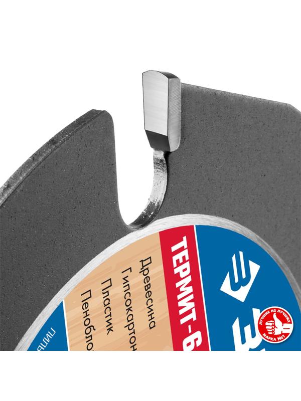 Диск пильный по дереву для УШМ ЗУБР, d125х22.2мм, 6 зубов (36858-125)