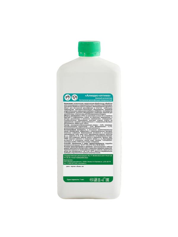 Антисептик кожный Алмадез-Оптима, на водной основе, 1 л (крышка)