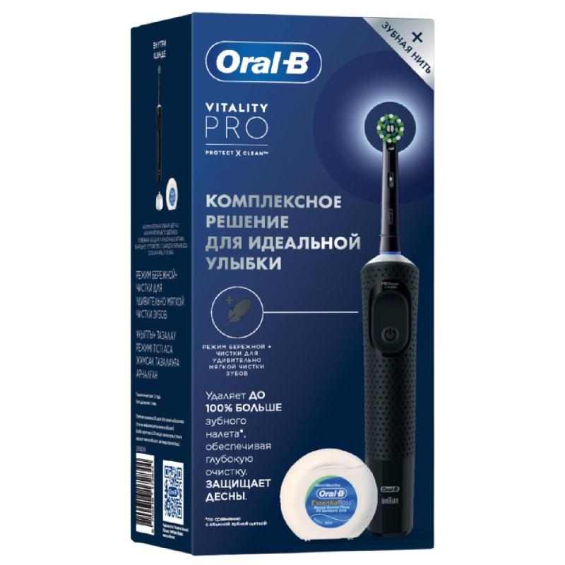 Зубная щетка Oral-B Vitality Pro D103.413.3 Black + З/нить