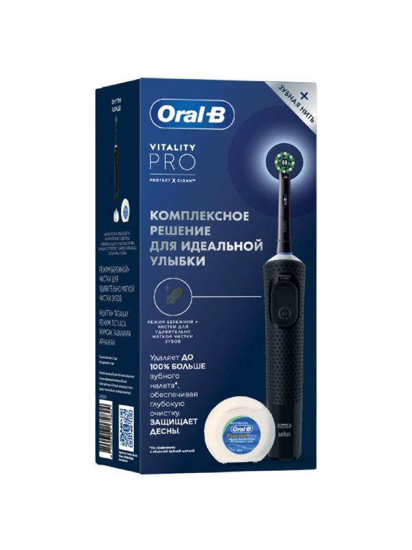 Зубная щетка Oral-B Vitality Pro D103.413.3 Black + З/нить