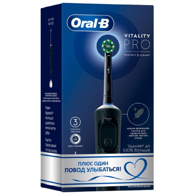 Зубная щетка Oral-B Vitality Pro D103.413.3 Black подарочный