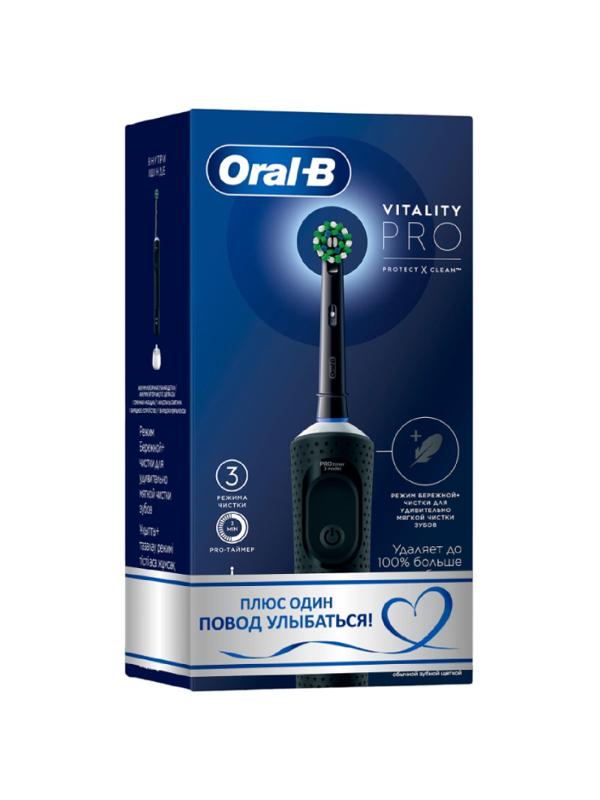 Зубная щетка Oral-B Vitality Pro D103.413.3 Black подарочный