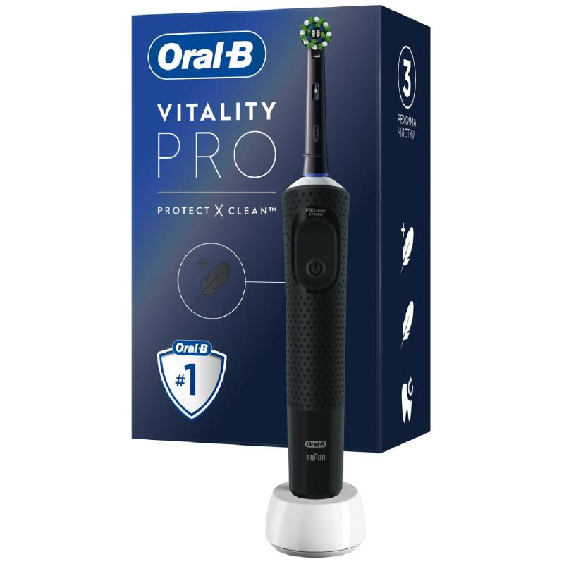 Зубная щетка Oral-B Vitality Pro D103.413.3 Black 3 режима