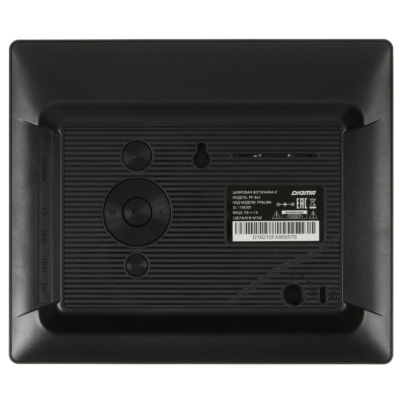 Фоторамка цифровая Digma PF843BK (1169205)