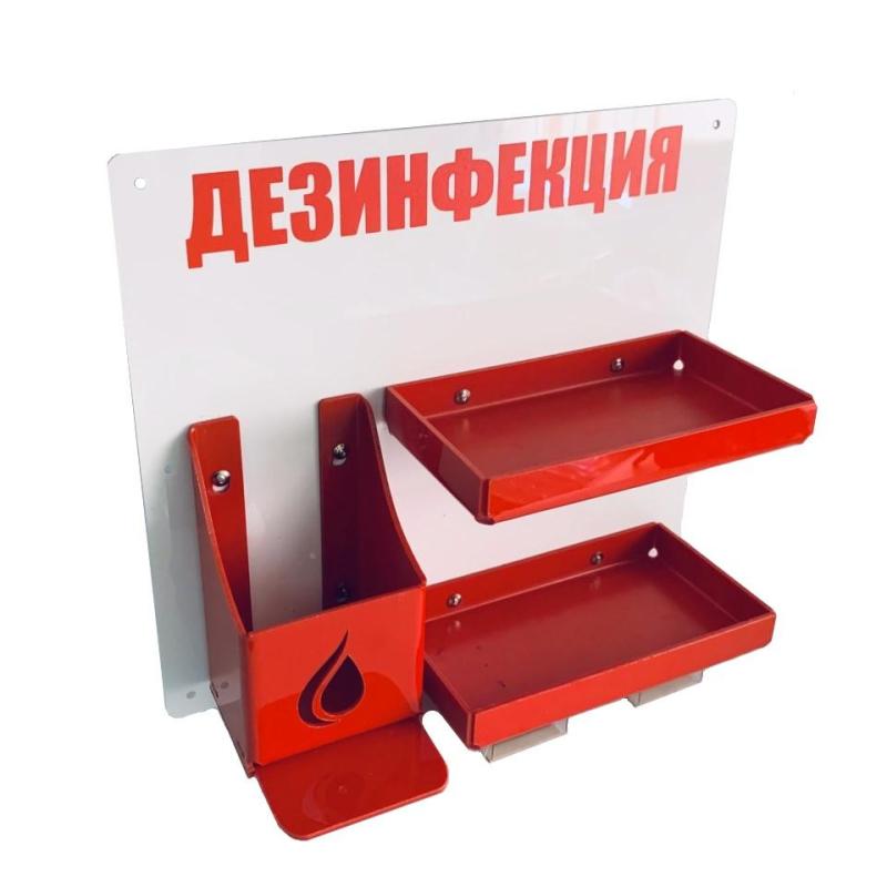 Диспенсер д/антисеп.,масок, перчаток, универс.пласт.б/фл 33х38х14см, красн