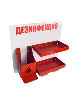 Диспенсер д/антисеп.,масок, перчаток, универс.пласт.б/фл 33х38х14см, красн