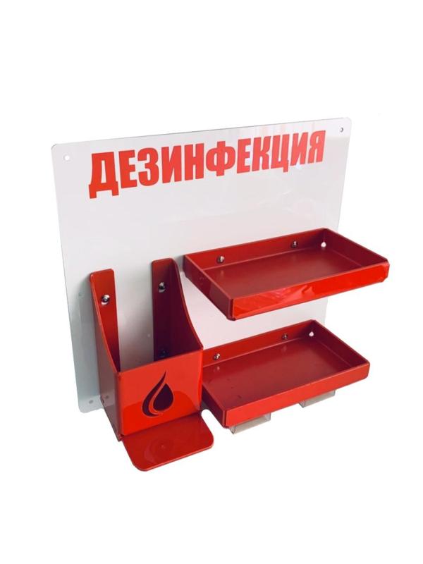 Диспенсер д/антисеп.,масок, перчаток, универс.пласт.б/фл 33х38х14см, красн