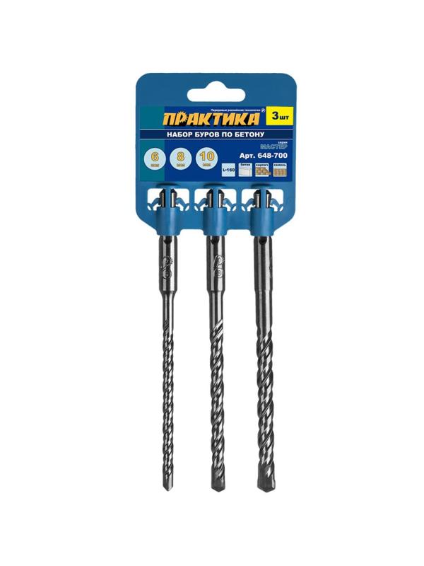 Набор буров SDS-plus ПРАКТИКА 6,8,10 х 160 мм, 3 шт Мастер, клипса 648-700