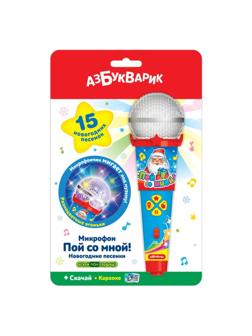 Микрофон Новогодние песенки