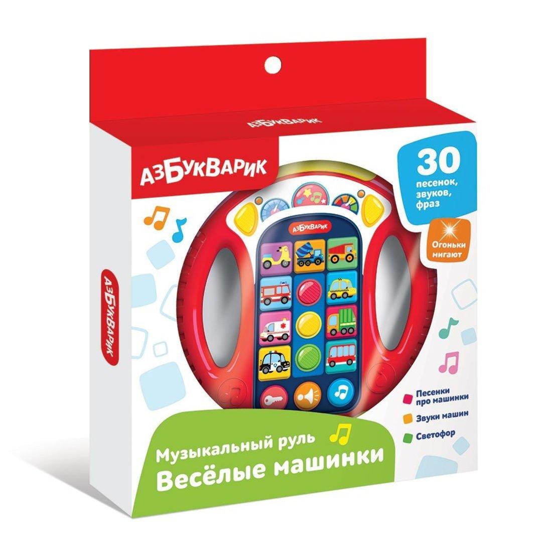Руль музык. Весёлые машинки, красный