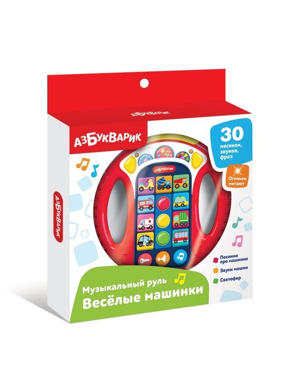Руль музык. Весёлые машинки, красный