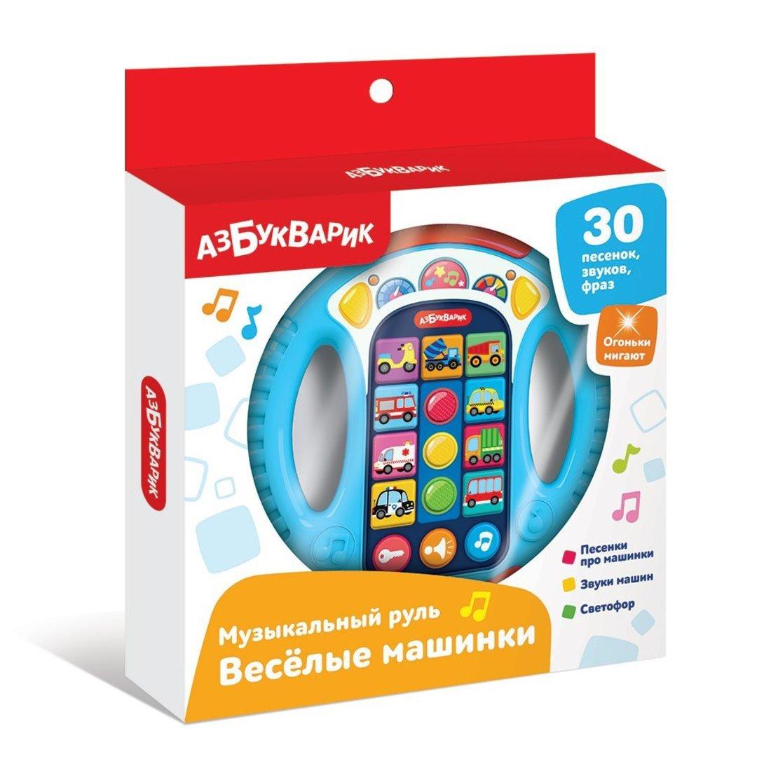 Руль музык. Весёлые машинки, голубой
