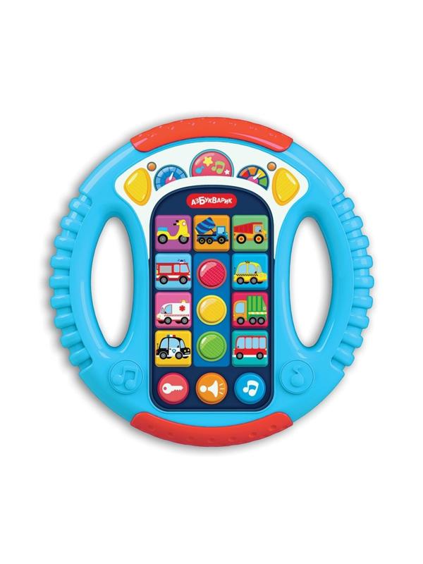 Руль музык. Весёлые машинки, голубой