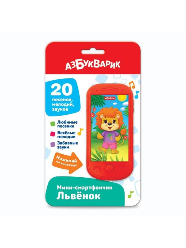 Мини-смартфончик Львенок