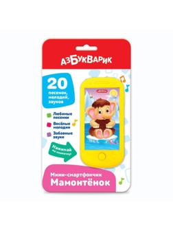Мини-смартфончик Мамонтенок