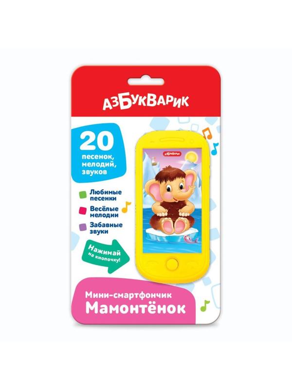 Мини-смартфончик Мамонтенок