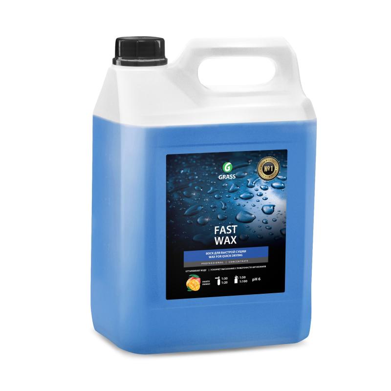 Профхим авто холодный воск конц синий мягк вода Grass/Fast Wax, 5кг