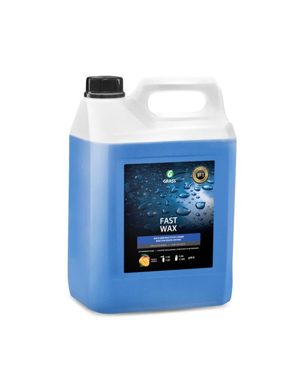 Профхим авто холодный воск конц синий мягк вода Grass/Fast Wax, 5кг